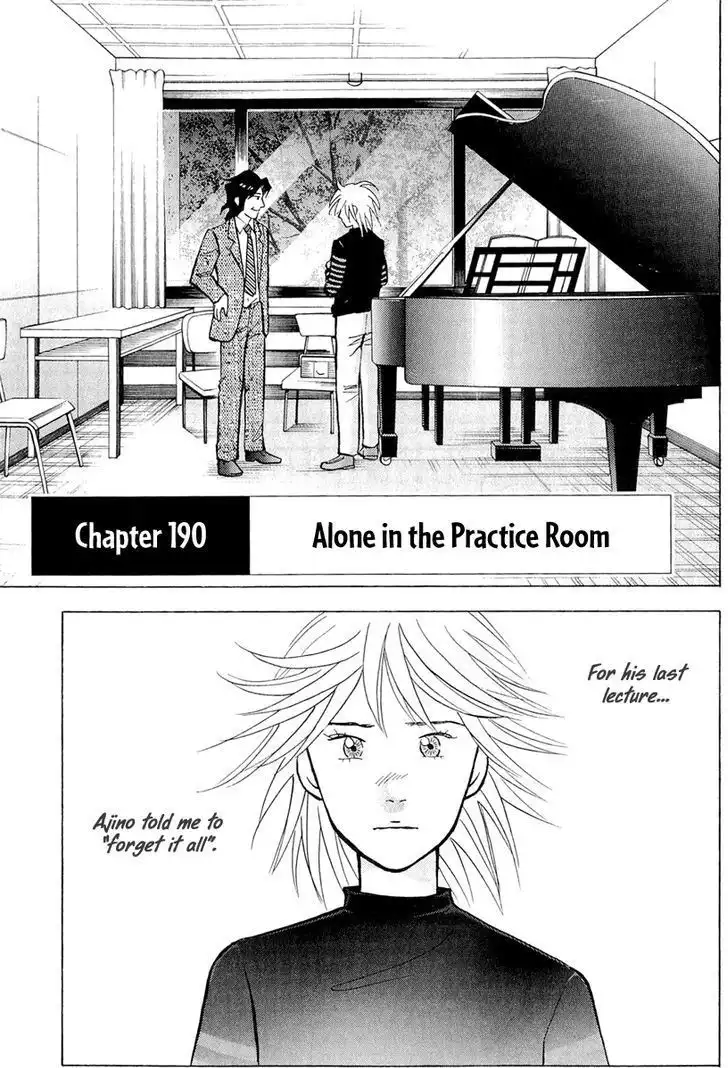 Piano no mori Chapter 190 2